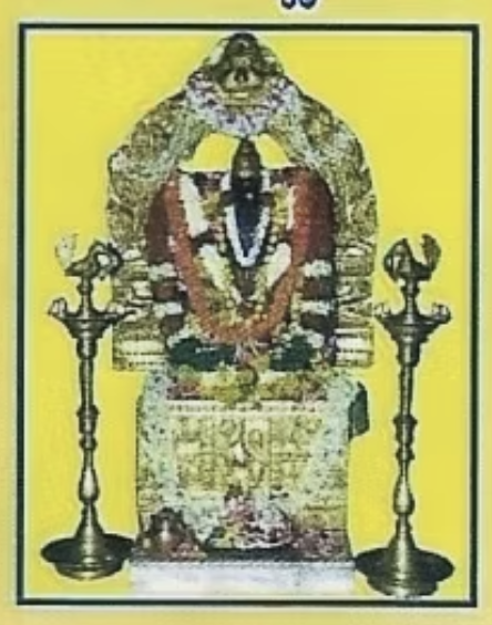 Lord Ganesha